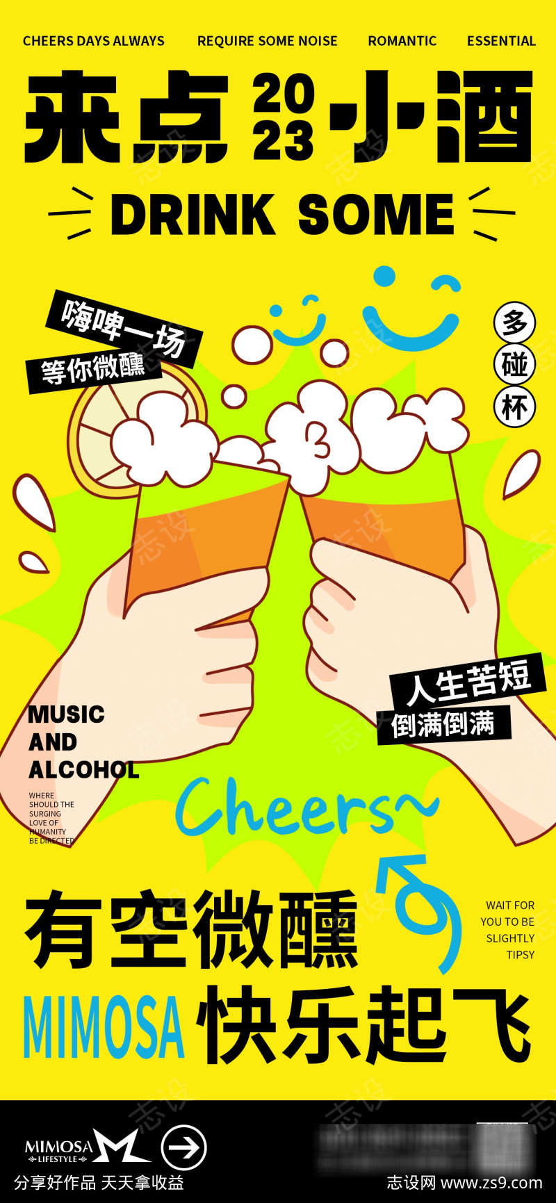 -设计导航-shejidh.cn