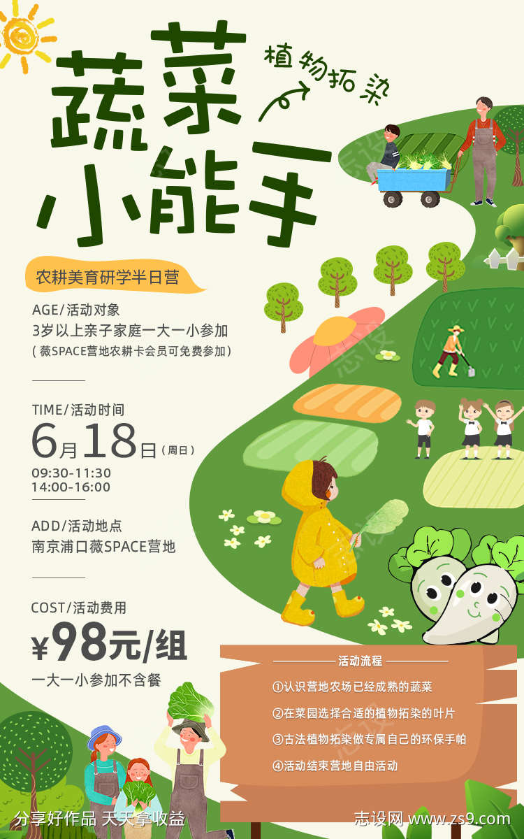 -设计导航-shejidh.cn