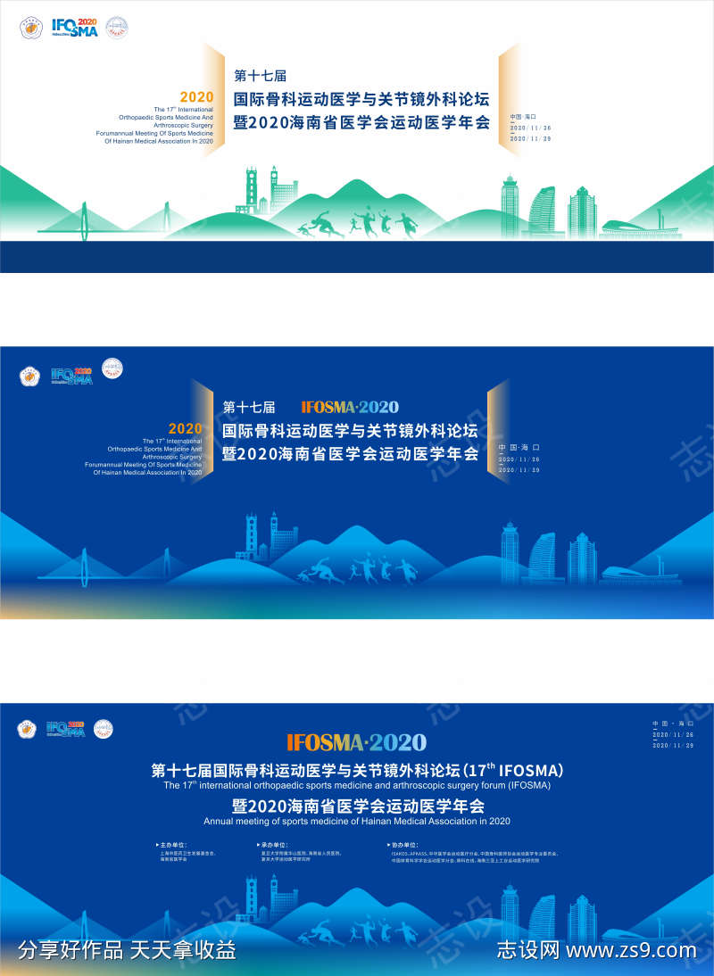 -设计导航-shejidh.cn