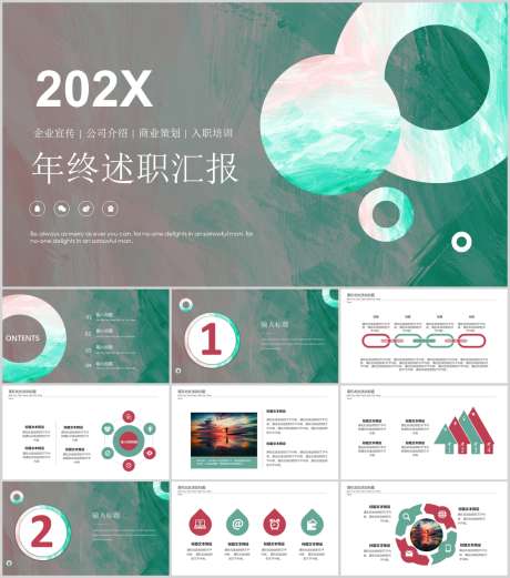 述职汇报PPT_源文件下载_PPT,PPTX格式_1212X1373像素-彩色,PPT,晕染-作品编号:2025090713331098-志`设ˇ网