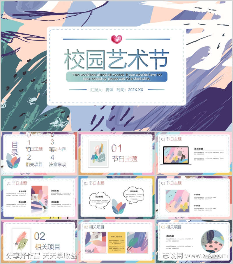 -设计导航-shejidh.cn