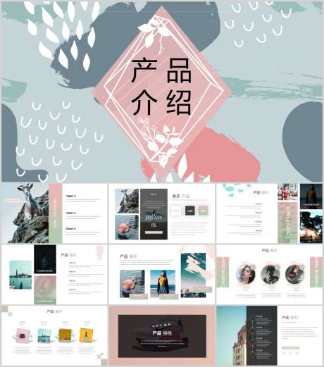 产品介绍PPT_源文件下载_PPT,PPTX格式_1212X1373像素-彩色,PPT,晕染-作品编号:2025090713473778-志`设˜网