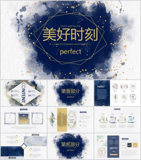 高级感PPT_源文件下载_PPT,PPTX格式_1212X1373像素-PPT,晕染,高级-作品编号:2025090714576931-志˯设˜网