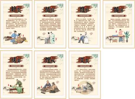 中医项目展板_源文件下载_CDR格式_2630X1929像素-艾灸,展板,项目-作品编号:2025083016388103-志‛ۛ设˜网