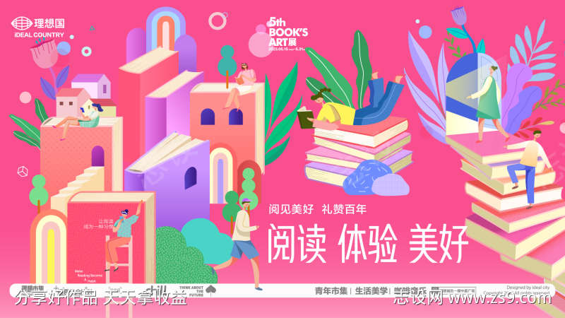 -设计导航-shejidh.cn