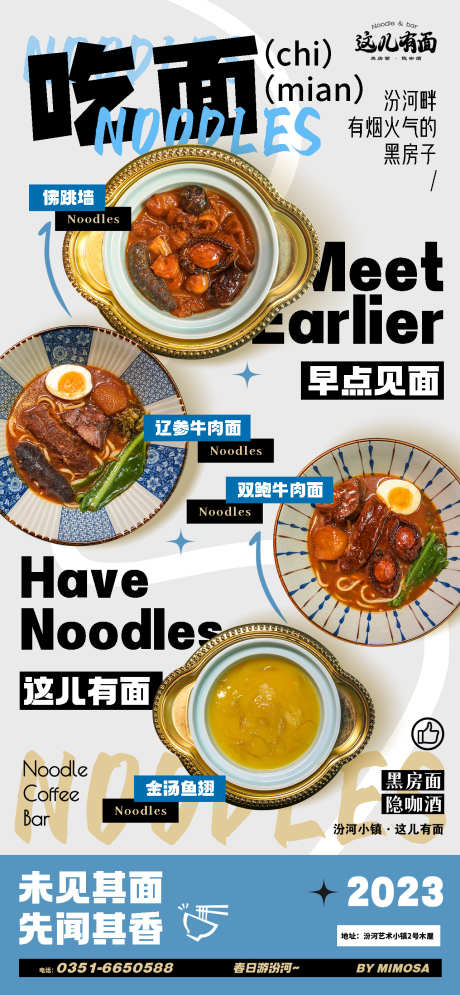 餐饮美食招牌菜海报源文件20_源文件下载_PSD格式_1284X2778像素-金汤,鱼翅,闽菜-作品编号:2025090110161902-志˰设ˉ网