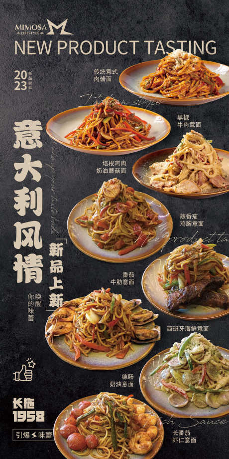 餐饮美食招牌菜海报源文件18_源文件下载_PSD格式_1200X2400像素-菜品,虾仁,德肠-作品编号:2025090110241635-志·设͵网