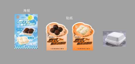 泰式腹肌面包_源文件下载_CDR格式_2000X955像素-烘焙,冰面包,标签-作品编号:2025090110211041-志˱设‘网