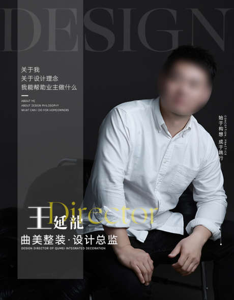 家装设计师_源文件下载_PSD格式_750X960像素-家居,设计,装修-作品编号:2025083117225926-志˲͓͕͔͐͑͗ٚٛٙ设ˌ网