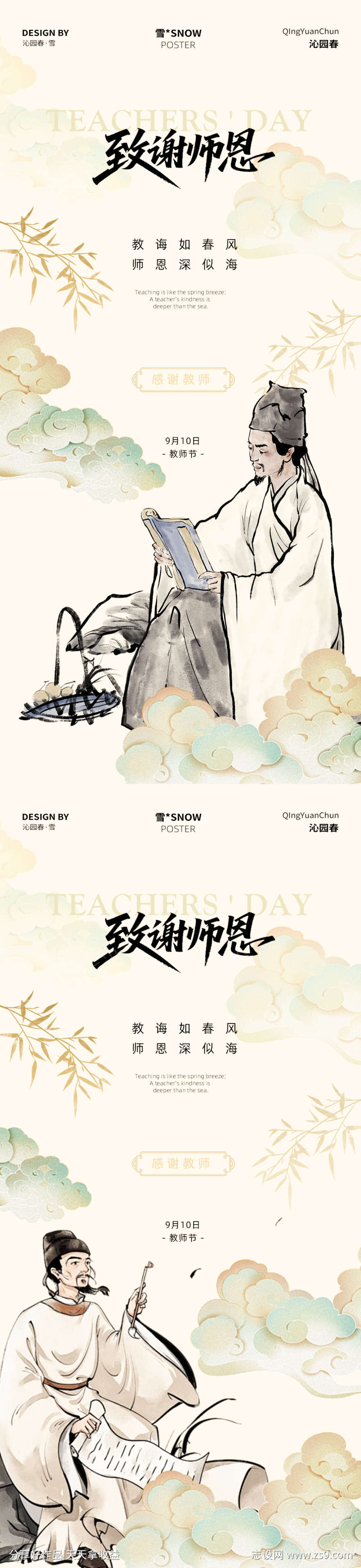 -设计导航-shejidh.cn