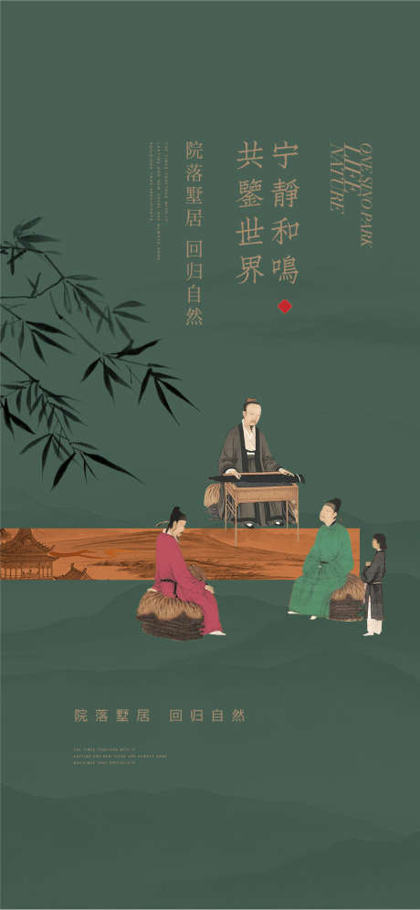 中式活动海报_源文件下载_AI格式_1080X2341像素-活动,中式,插画-作品编号:2025083114563817-志,设ˆ网