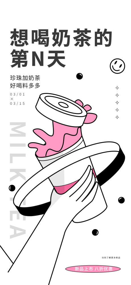 地产活动系列刷屏_源文件下载_PSD格式_1242X2688像素-海报,刷屏,系列-作品编号:2025083115551790-志设