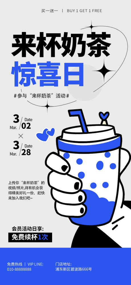 地产活动系列刷屏_源文件下载_PSD格式_1242X2688像素-海报,刷屏,系列-作品编号:2025083115559970-志ˉ设˲͓͕͔͐͑͗ٚٛٙ网
