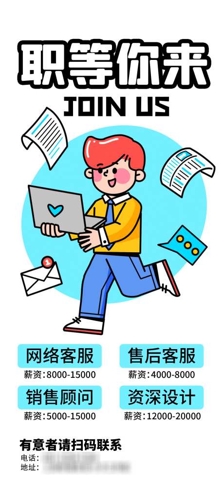 地产活动系列刷屏_源文件下载_PSD格式_1242X2688像素-系列,活动,地产-作品编号:2025083115567758-志设