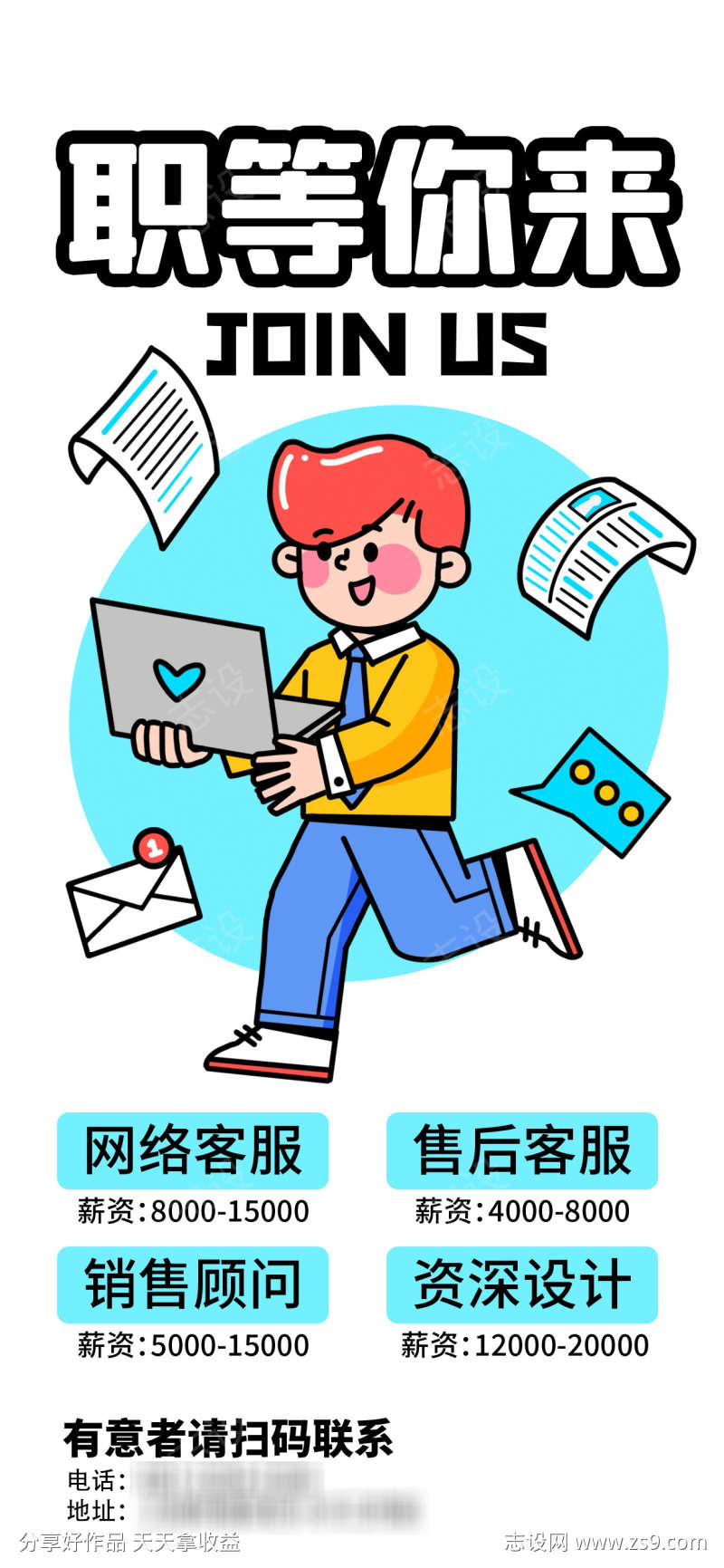 地产活动系列刷屏