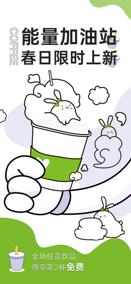 地产活动系列刷屏_源文件下载_PSD格式_1242X2688像素-海报,刷屏,系列-作品编号:2025083115565417-志.设‛ۛ网