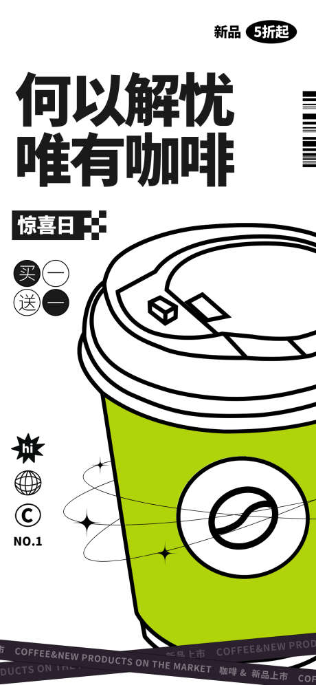地产活动系列刷屏_源文件下载_PSD格式_1242X2688像素-海报,刷屏,系列-作品编号:2025083115579634-志͵设˙网