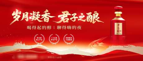 年会主画面_源文件下载_PSD格式_2268X972像素-年会,大会,企业-作品编号:2025083113379038-志′设˒网