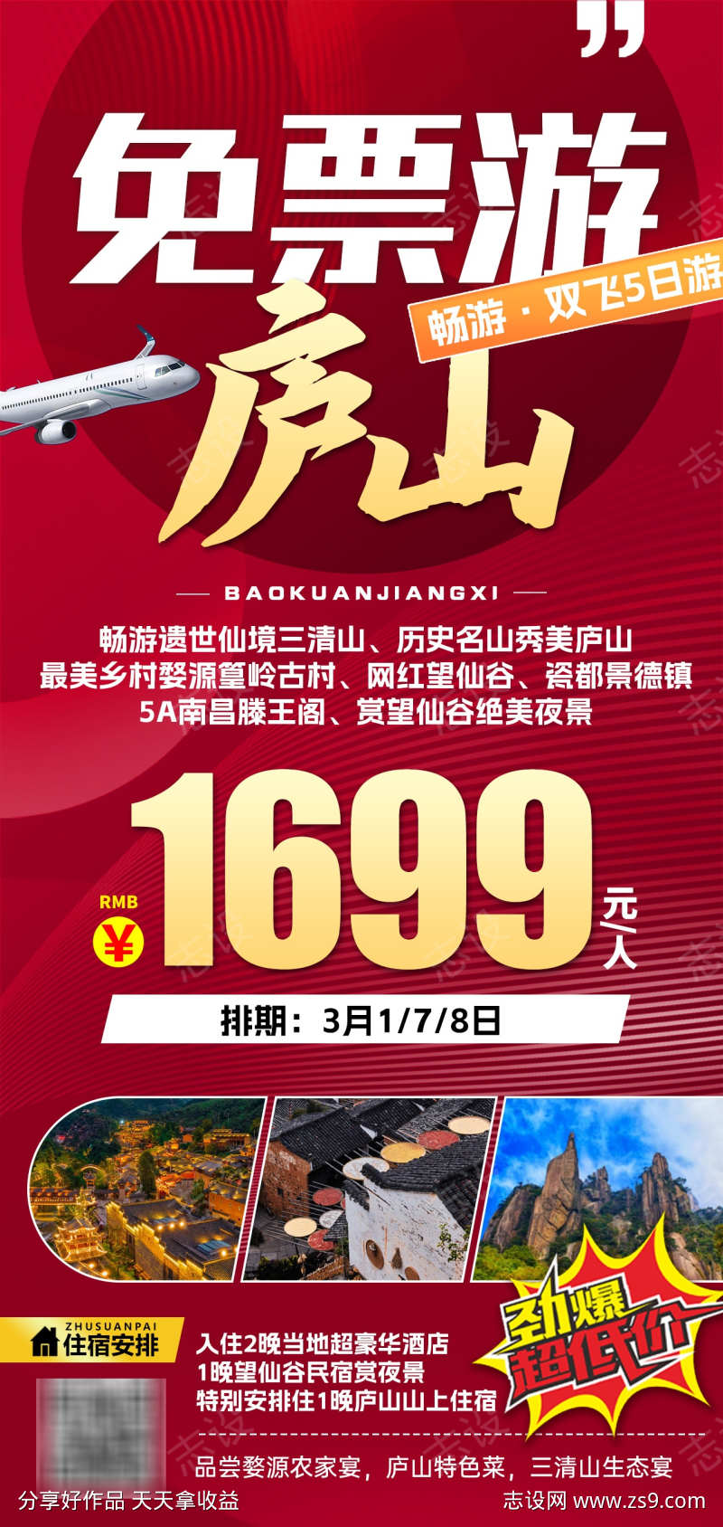 -设计导航-shejidh.cn