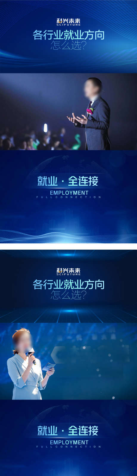 视频框设计_源文件下载_CDR格式_1553X5593像素-手机视频框,人物,科技-作品编号:2025083001542028-志`设˰网