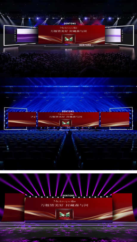 活动主画面贴图_源文件下载_PSD格式_1440X2538像素-贴图,舞美,灯光-作品编号:2025090111108096-志˒设′网