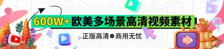 活动banner设计_源文件下载_PSD格式_1920X420像素-活动,秒杀,限时-作品编号:2025090111209821-志设