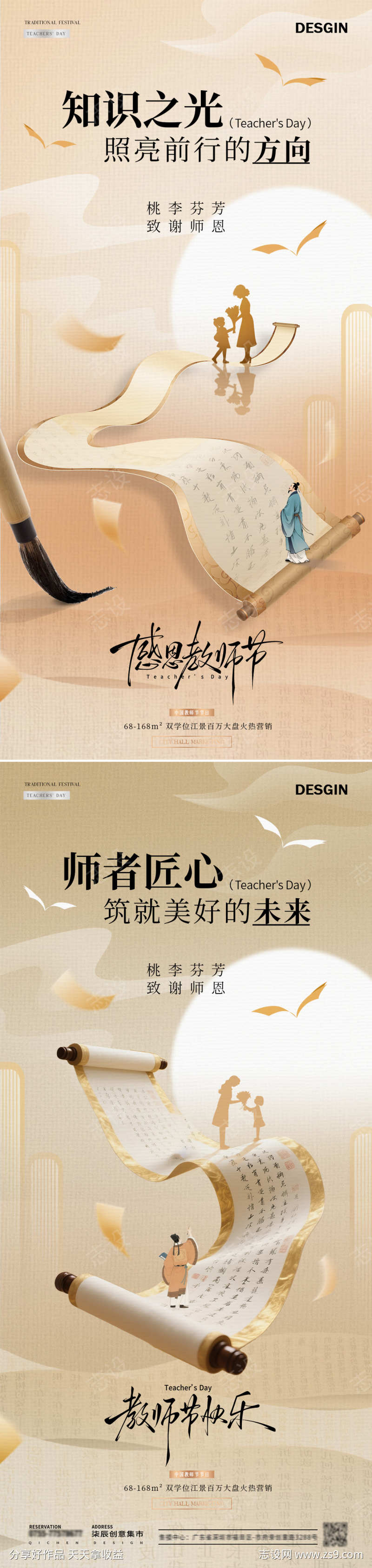 -设计导航-shejidh.cn