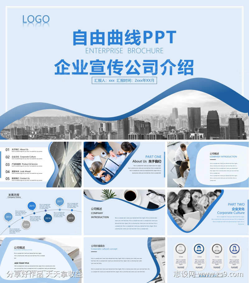 -设计导航-shejidh.cn