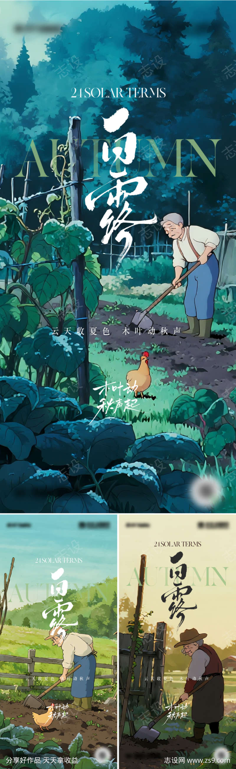 -设计导航-shejidh.cn