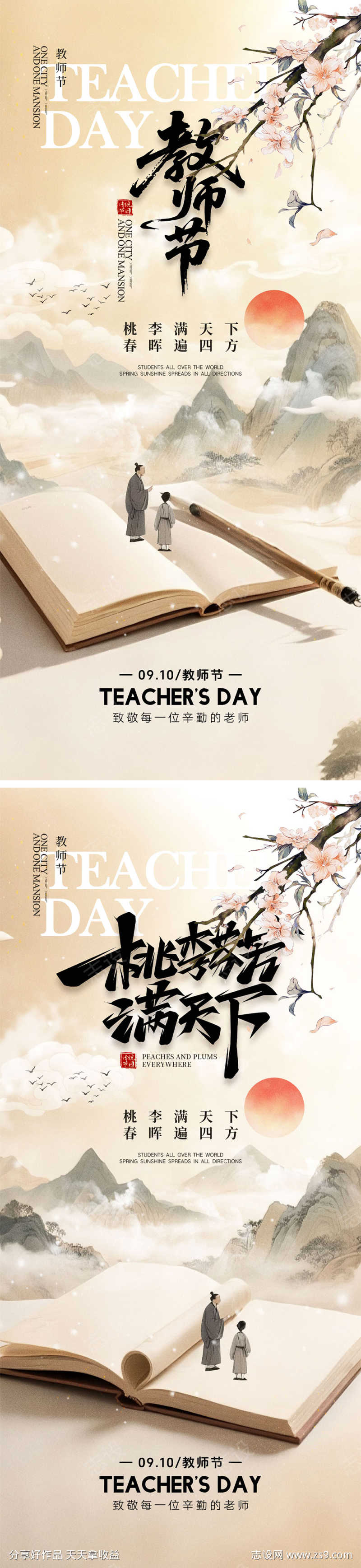 -设计导航-shejidh.cn