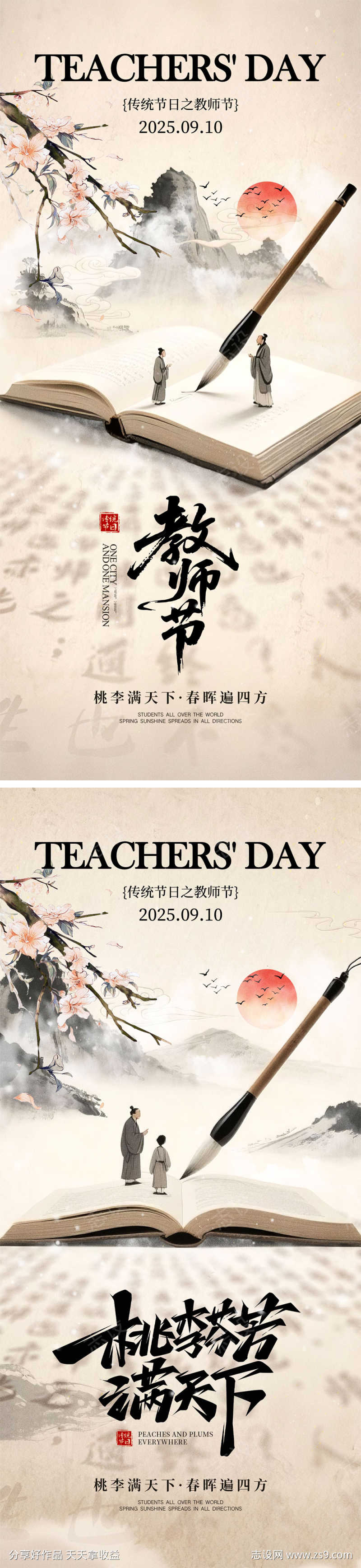 -设计导航-shejidh.cn