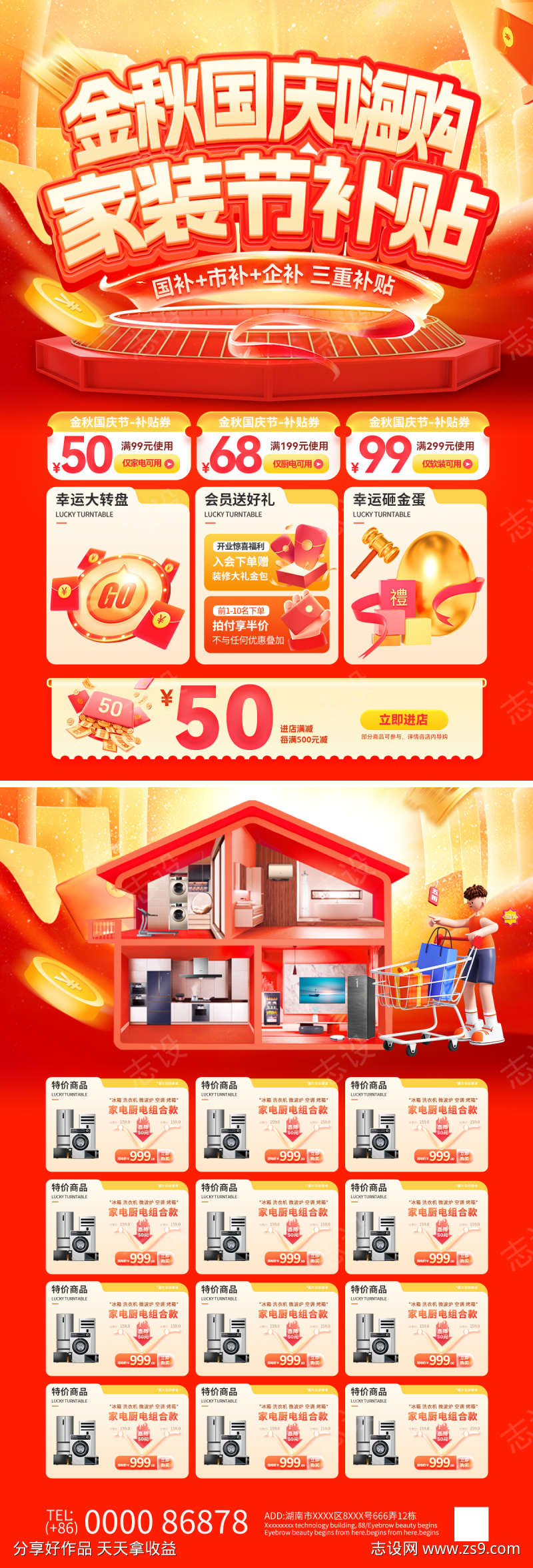 -设计导航-shejidh.cn