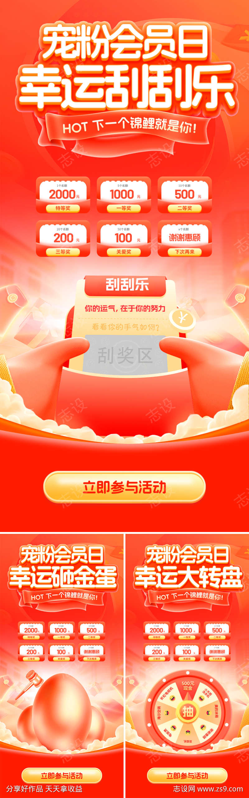 -设计导航-shejidh.cn