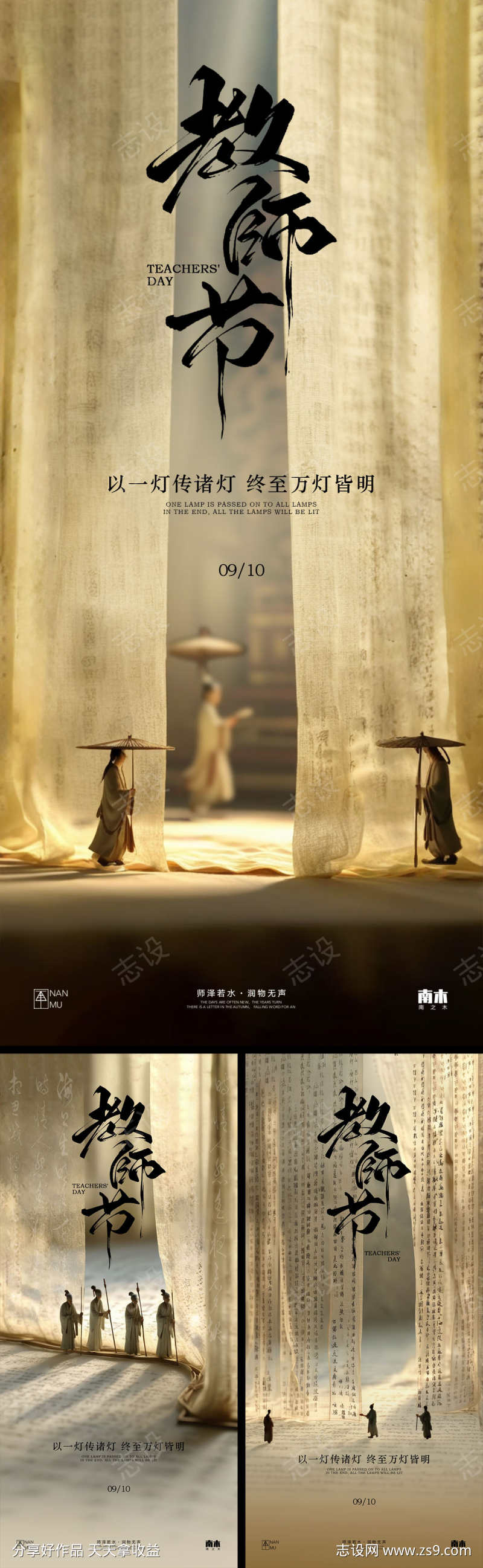-设计导航-shejidh.cn