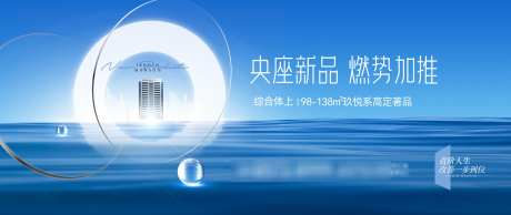 高端湖景房主画面