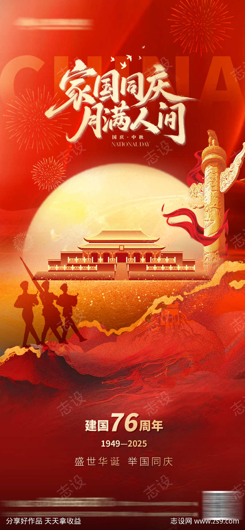 -设计导航-shejidh.cn