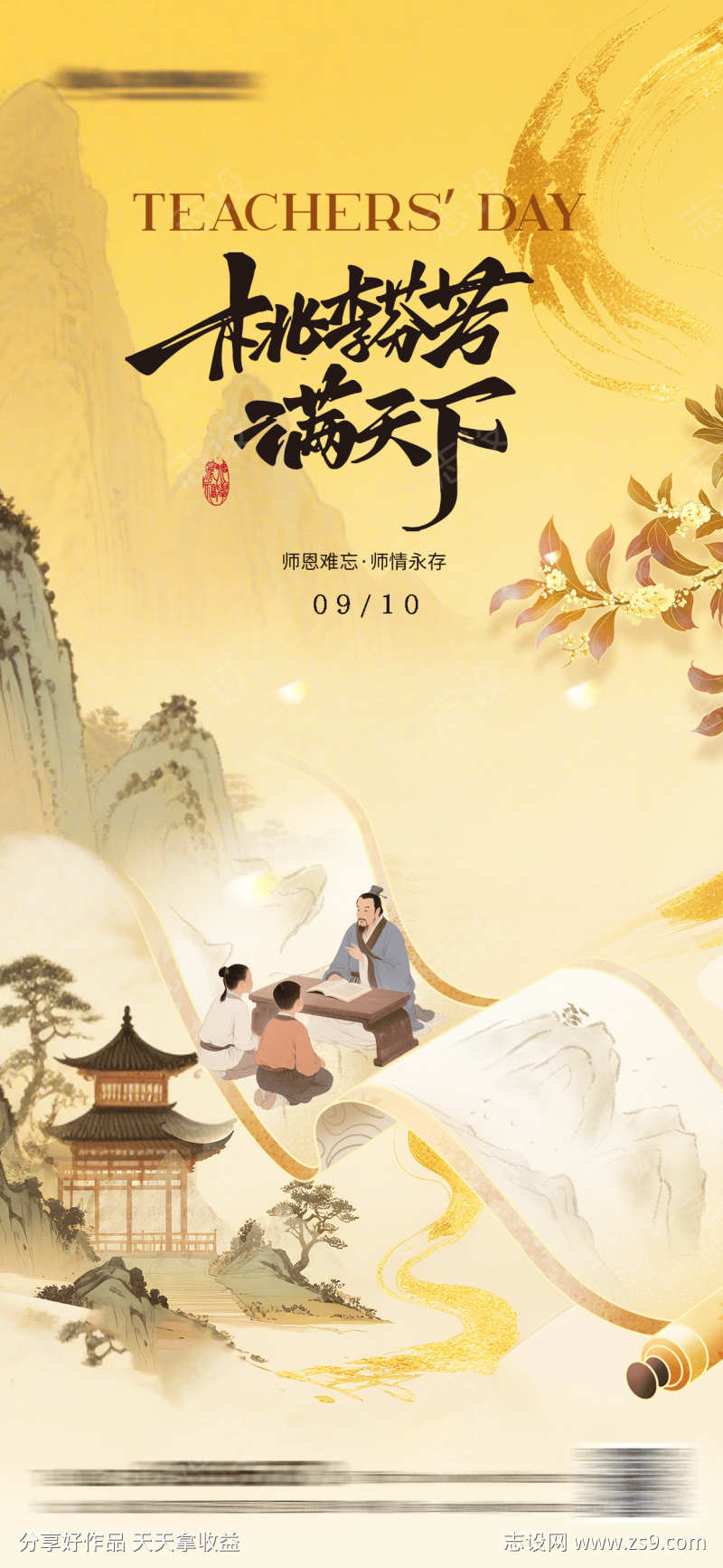 -设计导航-shejidh.cn