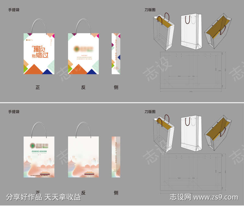 -设计导航-shejidh.cn