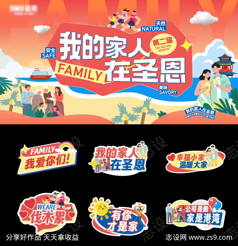 -设计导航-shejidh.cn