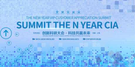 科技大会背景主画面哦_源文件下载_PSD格式_3000X1500像素-背景,会议,活动-作品编号:2025090615107939-志˯设ˌ网