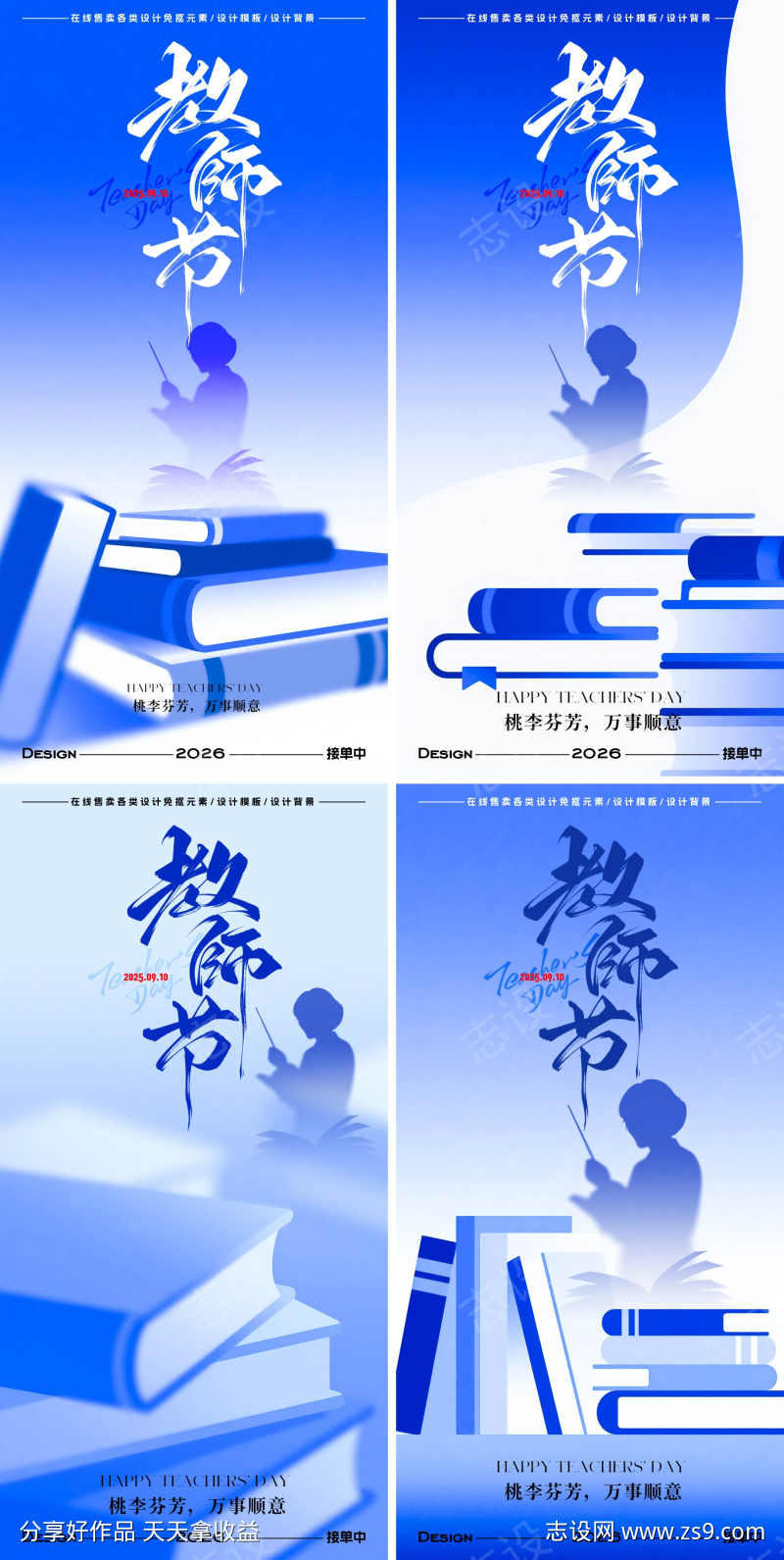-设计导航-shejidh.cn
