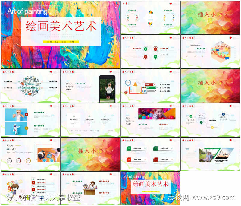 -设计导航-shejidh.cn