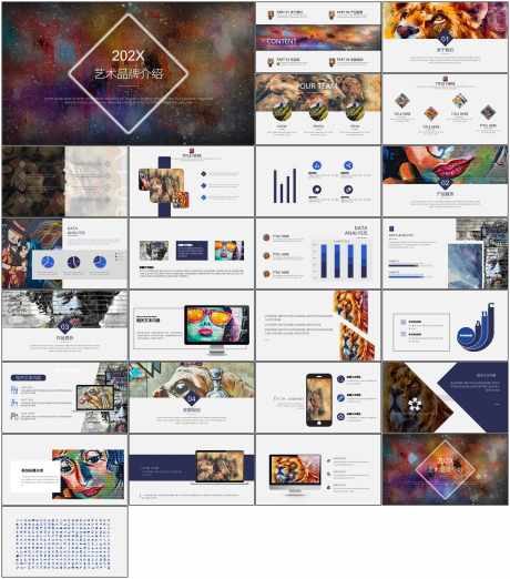 艺术课件ppt_源文件下载_PPT格式_1798X2042像素-课件,ppt,教学-作品编号:2025090817065333-志˰设‛ۛ网