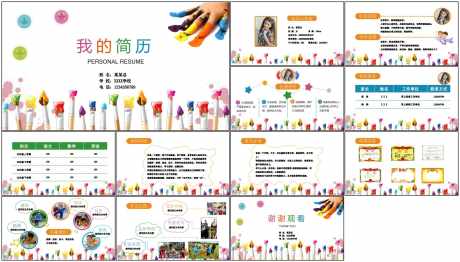 艺术课件ppt_源文件下载_PPT格式_1798X1026像素-课件,ppt,教学-作品编号:2025090817198774-志ʹ֣֤֚֫֗ׄ设˜网