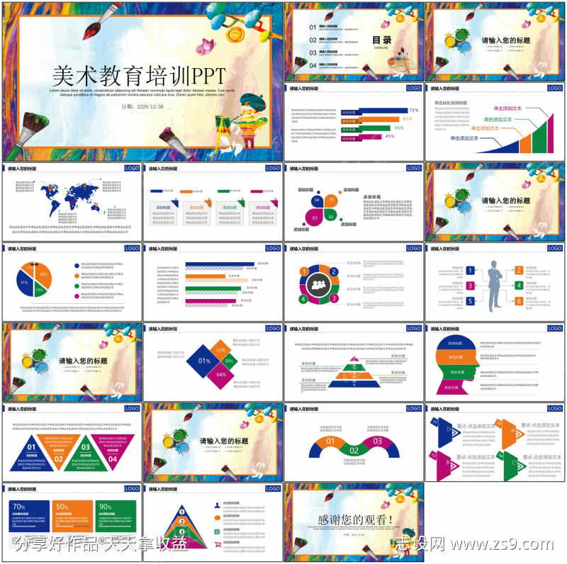 -设计导航-shejidh.cn