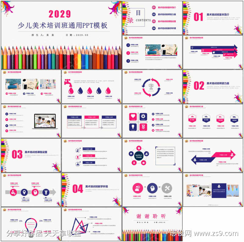 -设计导航-shejidh.cn