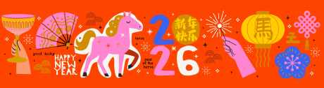 2026马年新年活动背景板_源文件下载_AI格式_3807X1042像素-手绘,中式,马年-作品编号:2025090212127600-志˲͓͕͔͐͑͗ٚٛٙ设͵网