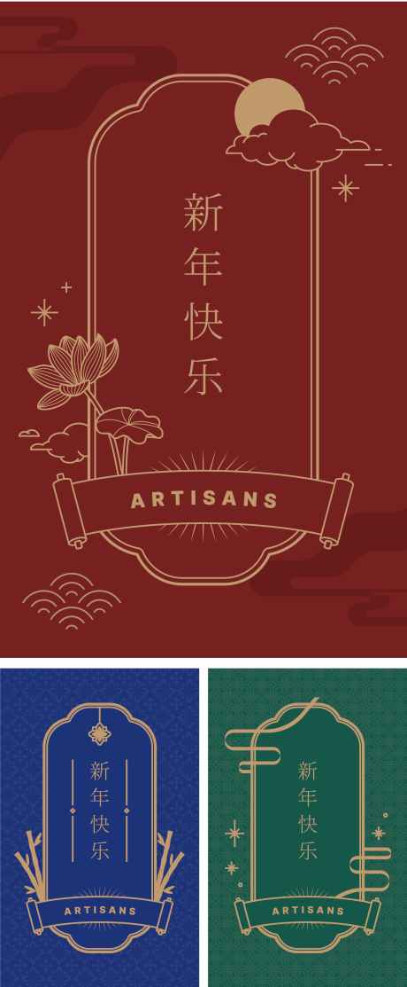 东方纹样贴纸设计_源文件下载_AI格式_2590X6265像素-新年,贴纸,标签-作品编号:2025090114178587-志‘设˙网