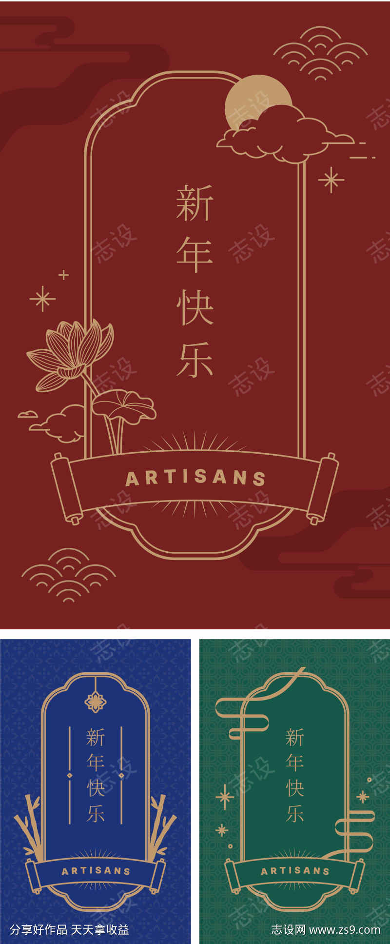 东方纹样贴纸设计