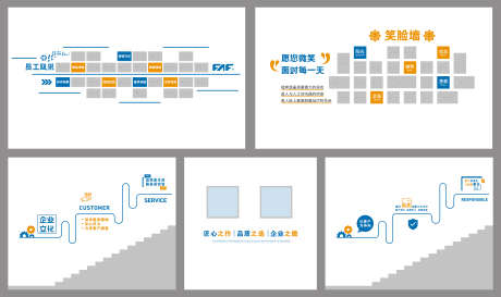 员工风采文化墙_源文件下载_AI格式_9481X5626像素-品质,企业文化,照片-作品编号:2025090114262167-志,设ˈ̹网